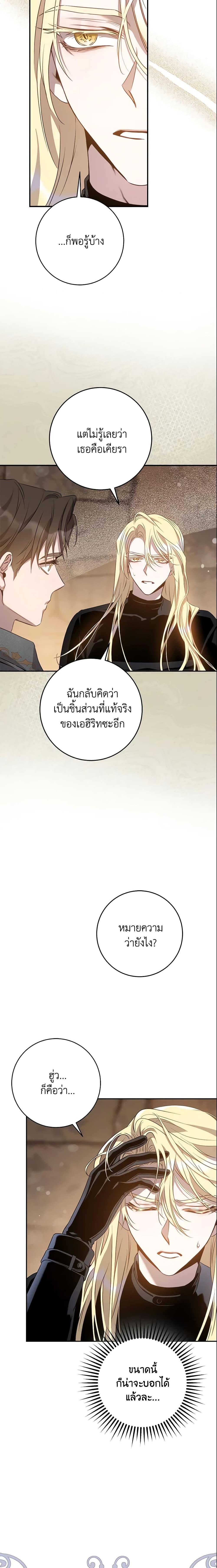 Manga-lc-com อ่านมังงะ อ่านการ์ตูน ออนไลน์ ฟรี The Taming of the Tyrant ตอนที่ 1 2 3 4 5 6 7 8 9 10 11 12 13 14 ฟรี ไม่มีโฆษณา Manga-lc - อ่าน มังงะ อ่าน การ์ตูน ออนไลน์ อ่านมังงะ ฟรี