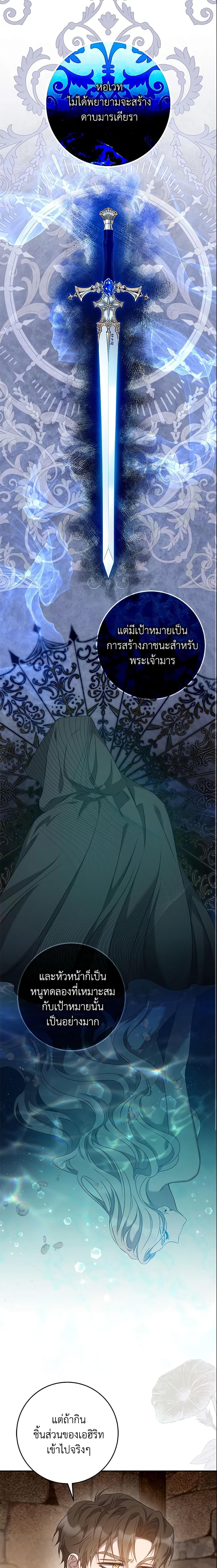 Manga-lc-com อ่านมังงะ อ่านการ์ตูน ออนไลน์ ฟรี The Taming of the Tyrant ตอนที่ 1 2 3 4 5 6 7 8 9 10 11 12 13 14 ฟรี ไม่มีโฆษณา Manga-lc - อ่าน มังงะ อ่าน การ์ตูน ออนไลน์ อ่านมังงะ ฟรี