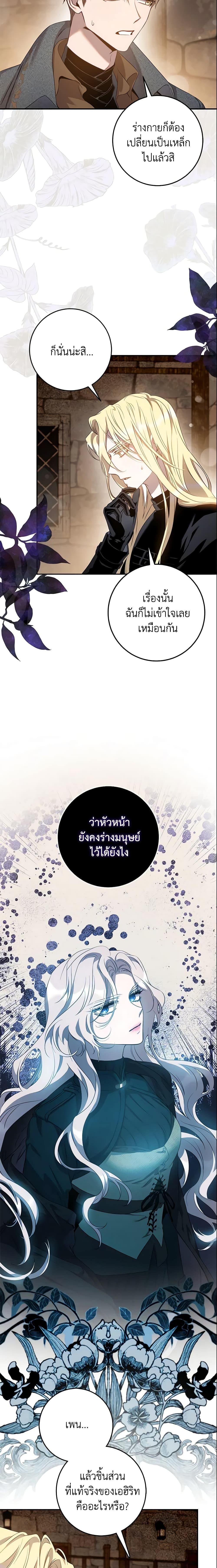 Manga-lc-com อ่านมังงะ อ่านการ์ตูน ออนไลน์ ฟรี The Taming of the Tyrant ตอนที่ 1 2 3 4 5 6 7 8 9 10 11 12 13 14 ฟรี ไม่มีโฆษณา Manga-lc - อ่าน มังงะ อ่าน การ์ตูน ออนไลน์ อ่านมังงะ ฟรี