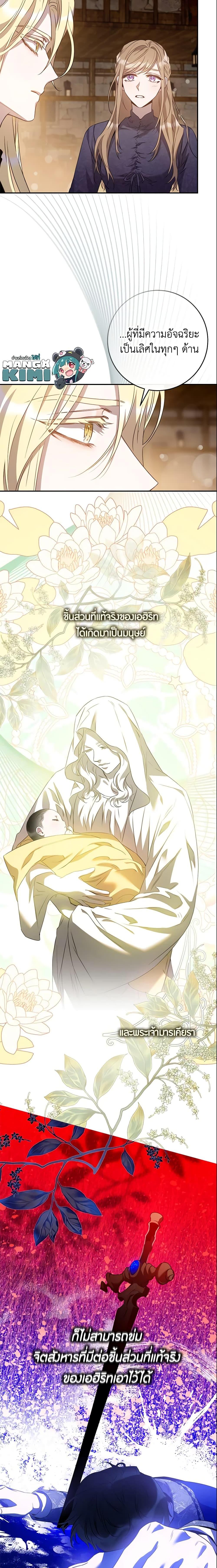 Manga-lc-com อ่านมังงะ อ่านการ์ตูน ออนไลน์ ฟรี The Taming of the Tyrant ตอนที่ 1 2 3 4 5 6 7 8 9 10 11 12 13 14 ฟรี ไม่มีโฆษณา Manga-lc - อ่าน มังงะ อ่าน การ์ตูน ออนไลน์ อ่านมังงะ ฟรี