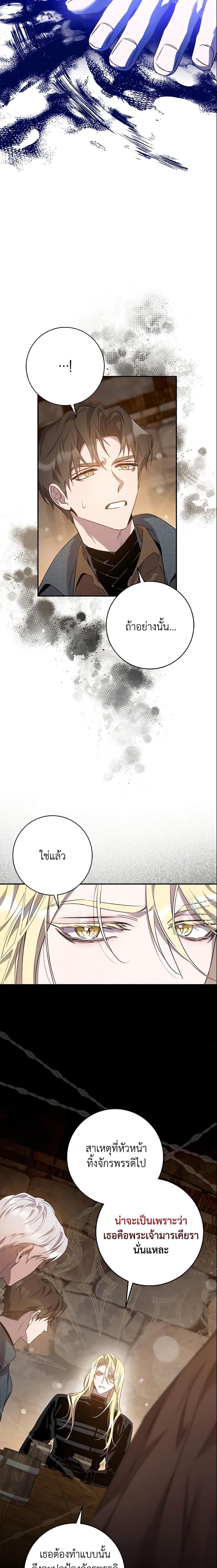 Manga-lc-com อ่านมังงะ อ่านการ์ตูน ออนไลน์ ฟรี The Taming of the Tyrant ตอนที่ 1 2 3 4 5 6 7 8 9 10 11 12 13 14 ฟรี ไม่มีโฆษณา Manga-lc - อ่าน มังงะ อ่าน การ์ตูน ออนไลน์ อ่านมังงะ ฟรี