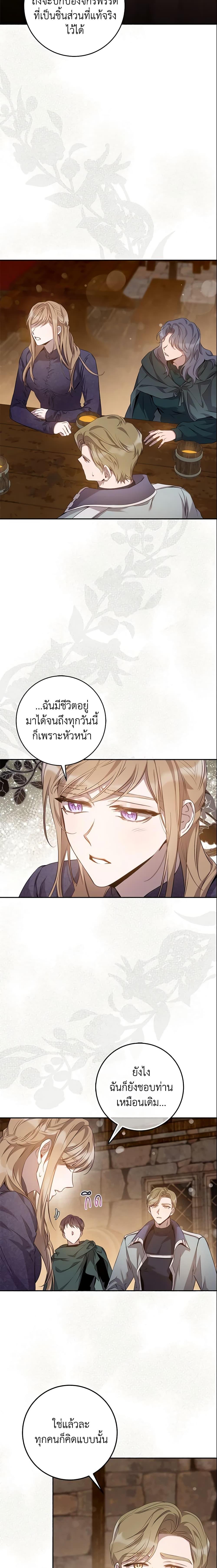 Manga-lc-com อ่านมังงะ อ่านการ์ตูน ออนไลน์ ฟรี The Taming of the Tyrant ตอนที่ 1 2 3 4 5 6 7 8 9 10 11 12 13 14 ฟรี ไม่มีโฆษณา Manga-lc - อ่าน มังงะ อ่าน การ์ตูน ออนไลน์ อ่านมังงะ ฟรี