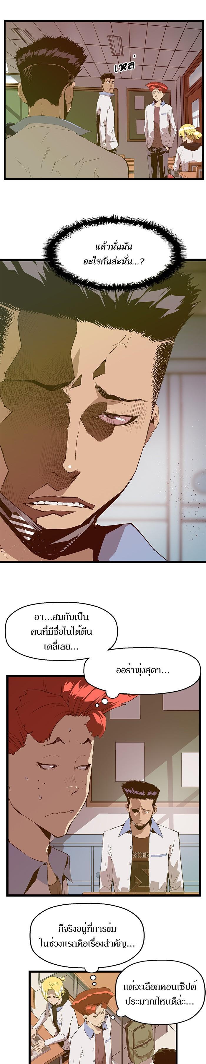 Manga-lc-com อ่านมังงะ อ่านการ์ตูน ออนไลน์ ฟรี Weak Hero ตอนที่ 1 2 3 4 5 6 7 8 9 10 11 12 13 14 ฟรี ไม่มีโฆษณา Manga-lc - อ่าน มังงะ อ่าน การ์ตูน ออนไลน์ อ่านมังงะ ฟรี