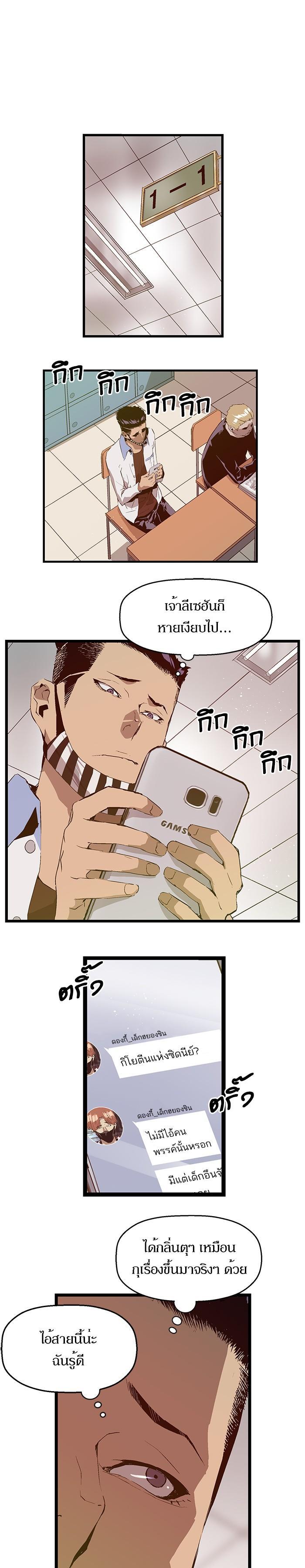 Manga-lc-com อ่านมังงะ อ่านการ์ตูน ออนไลน์ ฟรี Weak Hero ตอนที่ 1 2 3 4 5 6 7 8 9 10 11 12 13 14 ฟรี ไม่มีโฆษณา Manga-lc - อ่าน มังงะ อ่าน การ์ตูน ออนไลน์ อ่านมังงะ ฟรี