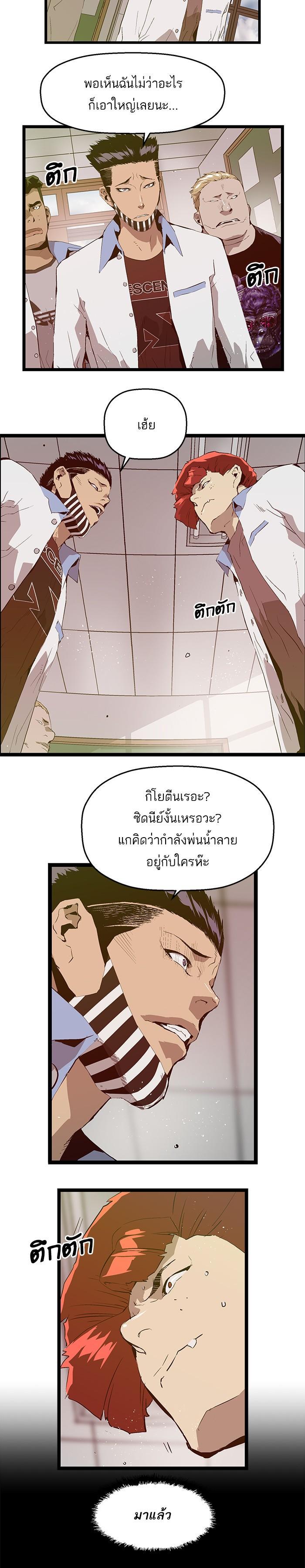 Manga-lc-com อ่านมังงะ อ่านการ์ตูน ออนไลน์ ฟรี Weak Hero ตอนที่ 1 2 3 4 5 6 7 8 9 10 11 12 13 14 ฟรี ไม่มีโฆษณา Manga-lc - อ่าน มังงะ อ่าน การ์ตูน ออนไลน์ อ่านมังงะ ฟรี