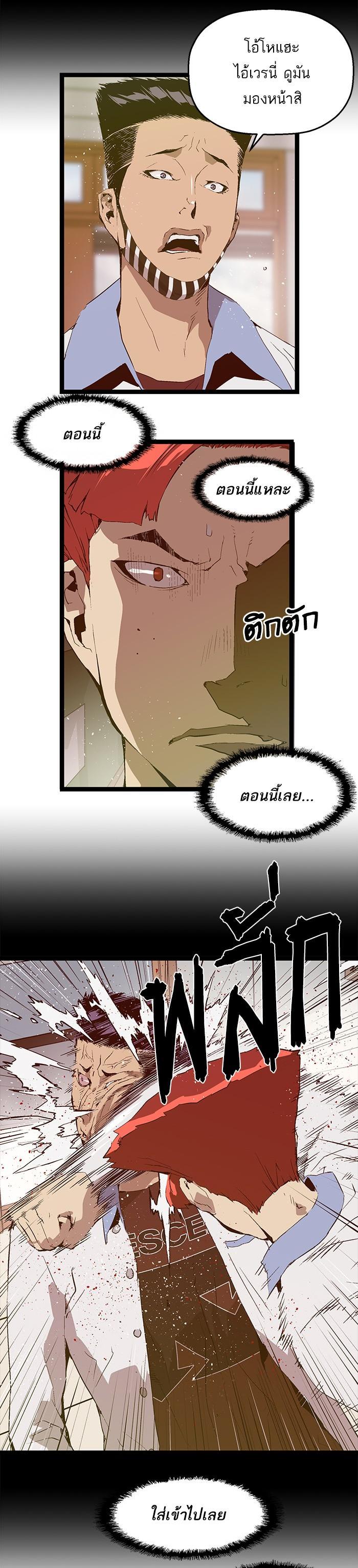 Manga-lc-com อ่านมังงะ อ่านการ์ตูน ออนไลน์ ฟรี Weak Hero ตอนที่ 1 2 3 4 5 6 7 8 9 10 11 12 13 14 ฟรี ไม่มีโฆษณา Manga-lc - อ่าน มังงะ อ่าน การ์ตูน ออนไลน์ อ่านมังงะ ฟรี