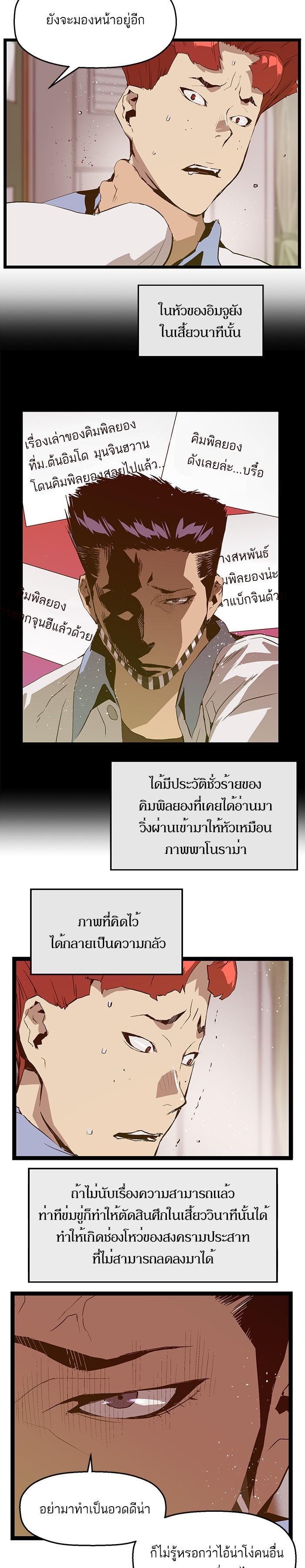 Manga-lc-com อ่านมังงะ อ่านการ์ตูน ออนไลน์ ฟรี Weak Hero ตอนที่ 1 2 3 4 5 6 7 8 9 10 11 12 13 14 ฟรี ไม่มีโฆษณา Manga-lc - อ่าน มังงะ อ่าน การ์ตูน ออนไลน์ อ่านมังงะ ฟรี