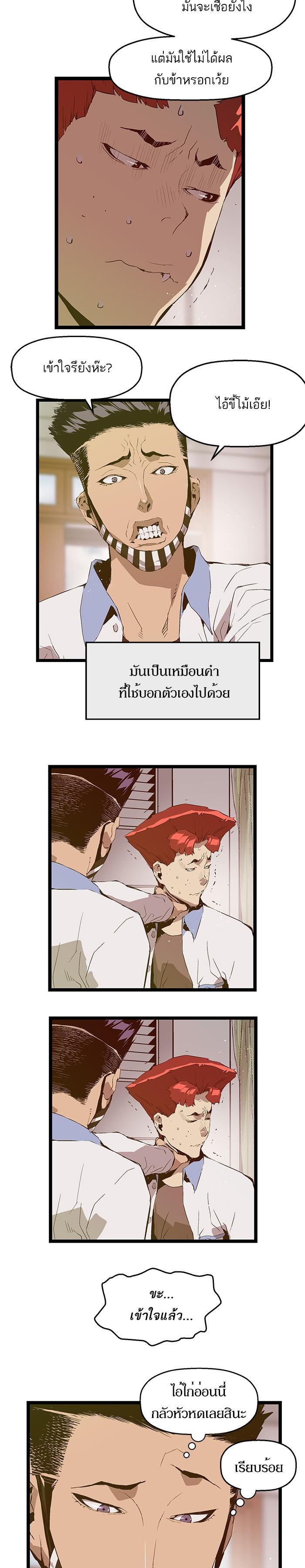 Manga-lc-com อ่านมังงะ อ่านการ์ตูน ออนไลน์ ฟรี Weak Hero ตอนที่ 1 2 3 4 5 6 7 8 9 10 11 12 13 14 ฟรี ไม่มีโฆษณา Manga-lc - อ่าน มังงะ อ่าน การ์ตูน ออนไลน์ อ่านมังงะ ฟรี