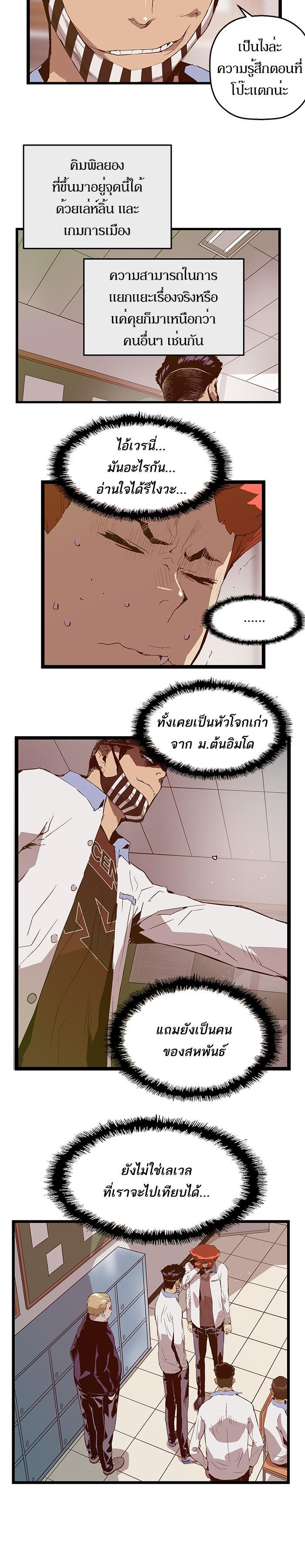 Manga-lc-com อ่านมังงะ อ่านการ์ตูน ออนไลน์ ฟรี Weak Hero ตอนที่ 1 2 3 4 5 6 7 8 9 10 11 12 13 14 ฟรี ไม่มีโฆษณา Manga-lc - อ่าน มังงะ อ่าน การ์ตูน ออนไลน์ อ่านมังงะ ฟรี