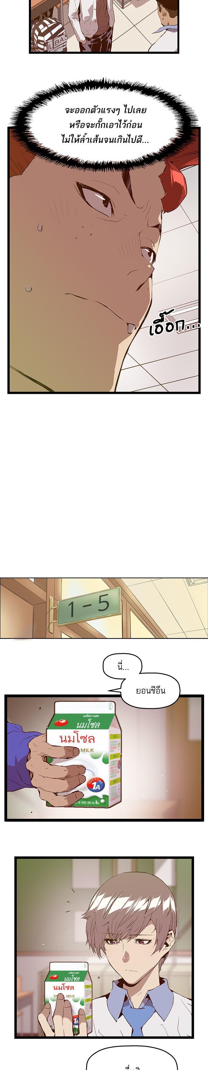 Manga-lc-com อ่านมังงะ อ่านการ์ตูน ออนไลน์ ฟรี Weak Hero ตอนที่ 1 2 3 4 5 6 7 8 9 10 11 12 13 14 ฟรี ไม่มีโฆษณา Manga-lc - อ่าน มังงะ อ่าน การ์ตูน ออนไลน์ อ่านมังงะ ฟรี