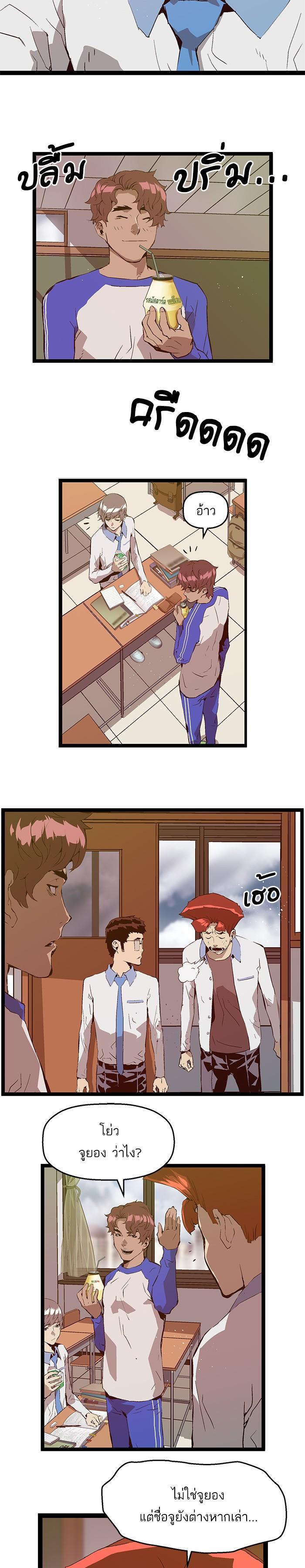 Manga-lc-com อ่านมังงะ อ่านการ์ตูน ออนไลน์ ฟรี Weak Hero ตอนที่ 1 2 3 4 5 6 7 8 9 10 11 12 13 14 ฟรี ไม่มีโฆษณา Manga-lc - อ่าน มังงะ อ่าน การ์ตูน ออนไลน์ อ่านมังงะ ฟรี