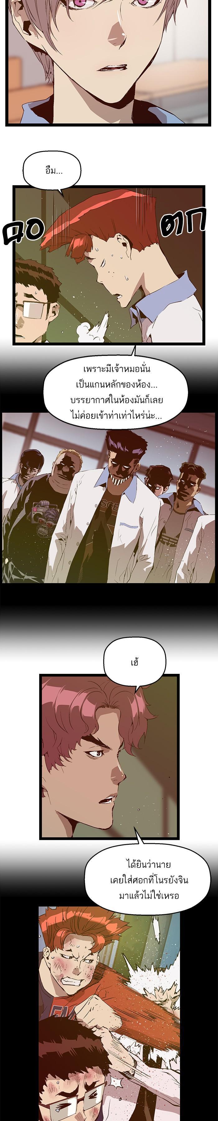 Manga-lc-com อ่านมังงะ อ่านการ์ตูน ออนไลน์ ฟรี Weak Hero ตอนที่ 1 2 3 4 5 6 7 8 9 10 11 12 13 14 ฟรี ไม่มีโฆษณา Manga-lc - อ่าน มังงะ อ่าน การ์ตูน ออนไลน์ อ่านมังงะ ฟรี