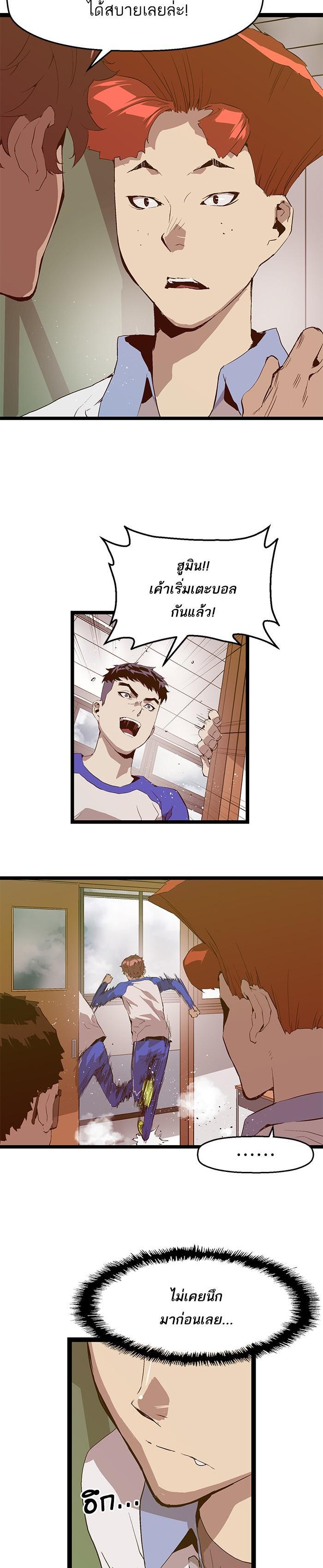 Manga-lc-com อ่านมังงะ อ่านการ์ตูน ออนไลน์ ฟรี Weak Hero ตอนที่ 1 2 3 4 5 6 7 8 9 10 11 12 13 14 ฟรี ไม่มีโฆษณา Manga-lc - อ่าน มังงะ อ่าน การ์ตูน ออนไลน์ อ่านมังงะ ฟรี