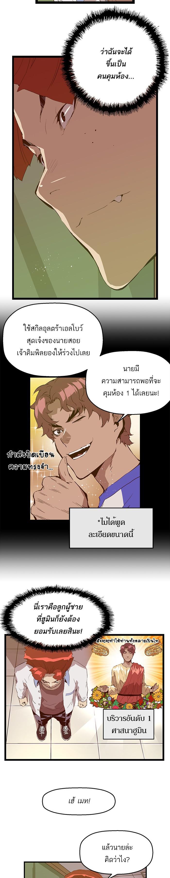 Manga-lc-com อ่านมังงะ อ่านการ์ตูน ออนไลน์ ฟรี Weak Hero ตอนที่ 1 2 3 4 5 6 7 8 9 10 11 12 13 14 ฟรี ไม่มีโฆษณา Manga-lc - อ่าน มังงะ อ่าน การ์ตูน ออนไลน์ อ่านมังงะ ฟรี