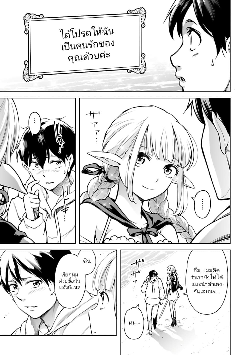 Manga-lc-com อ่านมังงะ อ่านการ์ตูน ออนไลน์ ฟรี Isekai Nihon ตอนที่ 1 2 3 4 5 6 7 8 9 10 11 12 13 14 ฟรี ไม่มีโฆษณา Manga-lc - อ่าน มังงะ อ่าน การ์ตูน ออนไลน์ อ่านมังงะ ฟรี