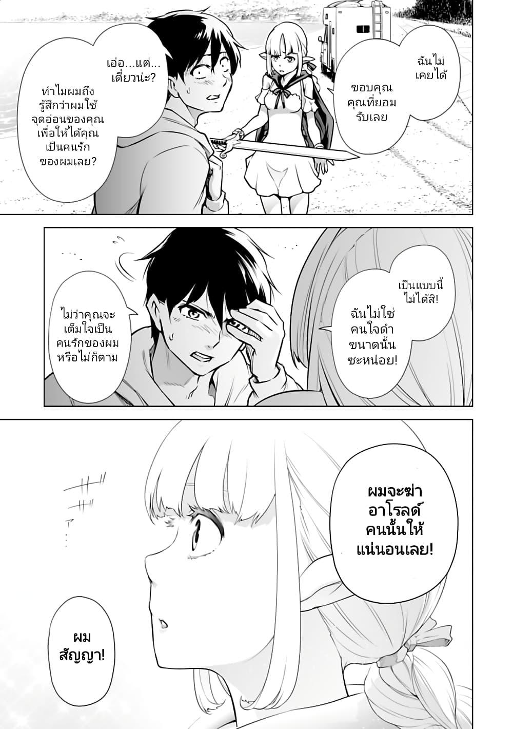 Manga-lc-com อ่านมังงะ อ่านการ์ตูน ออนไลน์ ฟรี Isekai Nihon ตอนที่ 1 2 3 4 5 6 7 8 9 10 11 12 13 14 ฟรี ไม่มีโฆษณา Manga-lc - อ่าน มังงะ อ่าน การ์ตูน ออนไลน์ อ่านมังงะ ฟรี