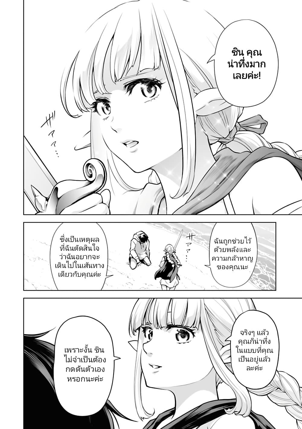 Manga-lc-com อ่านมังงะ อ่านการ์ตูน ออนไลน์ ฟรี Isekai Nihon ตอนที่ 1 2 3 4 5 6 7 8 9 10 11 12 13 14 ฟรี ไม่มีโฆษณา Manga-lc - อ่าน มังงะ อ่าน การ์ตูน ออนไลน์ อ่านมังงะ ฟรี