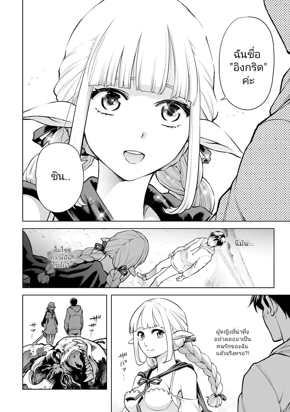 Manga-lc-com อ่านมังงะ อ่านการ์ตูน ออนไลน์ ฟรี Isekai Nihon ตอนที่ 1 2 3 4 5 6 7 8 9 10 11 12 13 14 ฟรี ไม่มีโฆษณา Manga-lc - อ่าน มังงะ อ่าน การ์ตูน ออนไลน์ อ่านมังงะ ฟรี