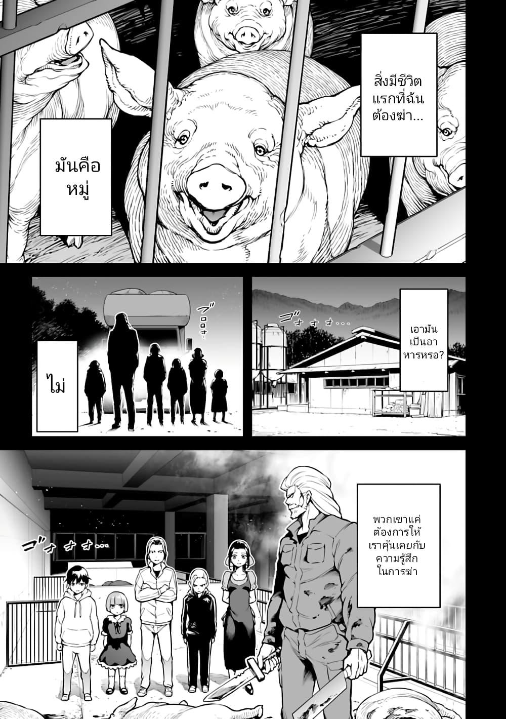 Manga-lc-com อ่านมังงะ อ่านการ์ตูน ออนไลน์ ฟรี Isekai Nihon ตอนที่ 1 2 3 4 5 6 7 8 9 10 11 12 13 14 ฟรี ไม่มีโฆษณา Manga-lc - อ่าน มังงะ อ่าน การ์ตูน ออนไลน์ อ่านมังงะ ฟรี
