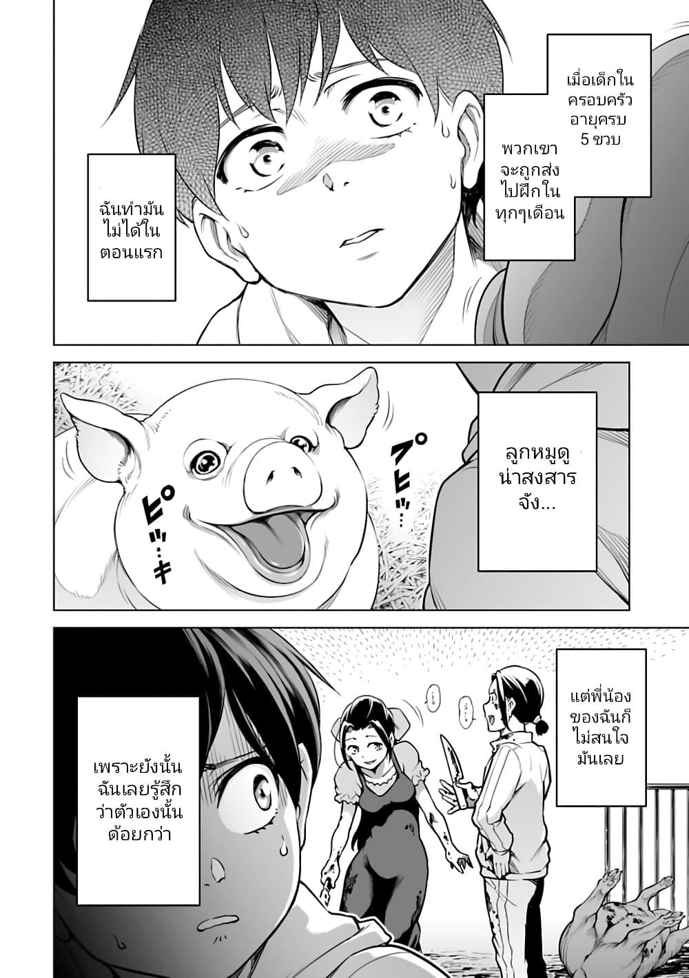 Manga-lc-com อ่านมังงะ อ่านการ์ตูน ออนไลน์ ฟรี Isekai Nihon ตอนที่ 1 2 3 4 5 6 7 8 9 10 11 12 13 14 ฟรี ไม่มีโฆษณา Manga-lc - อ่าน มังงะ อ่าน การ์ตูน ออนไลน์ อ่านมังงะ ฟรี