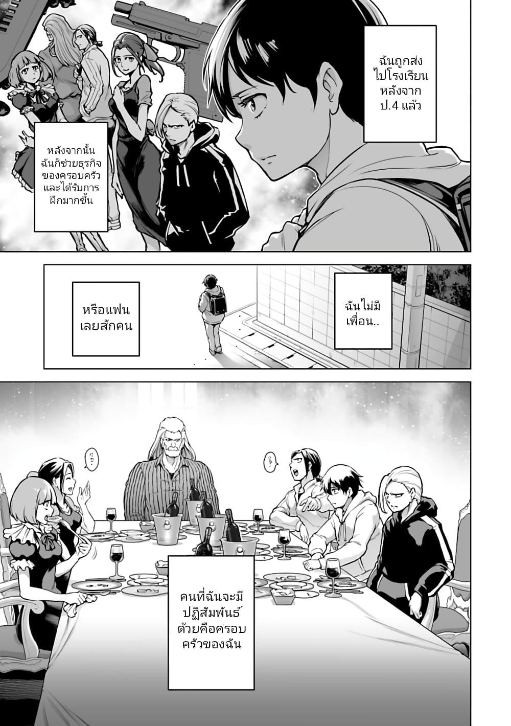 Manga-lc-com อ่านมังงะ อ่านการ์ตูน ออนไลน์ ฟรี Isekai Nihon ตอนที่ 1 2 3 4 5 6 7 8 9 10 11 12 13 14 ฟรี ไม่มีโฆษณา Manga-lc - อ่าน มังงะ อ่าน การ์ตูน ออนไลน์ อ่านมังงะ ฟรี
