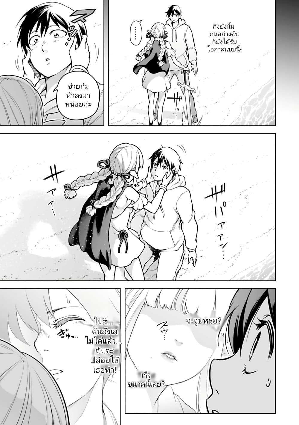 Manga-lc-com อ่านมังงะ อ่านการ์ตูน ออนไลน์ ฟรี Isekai Nihon ตอนที่ 1 2 3 4 5 6 7 8 9 10 11 12 13 14 ฟรี ไม่มีโฆษณา Manga-lc - อ่าน มังงะ อ่าน การ์ตูน ออนไลน์ อ่านมังงะ ฟรี