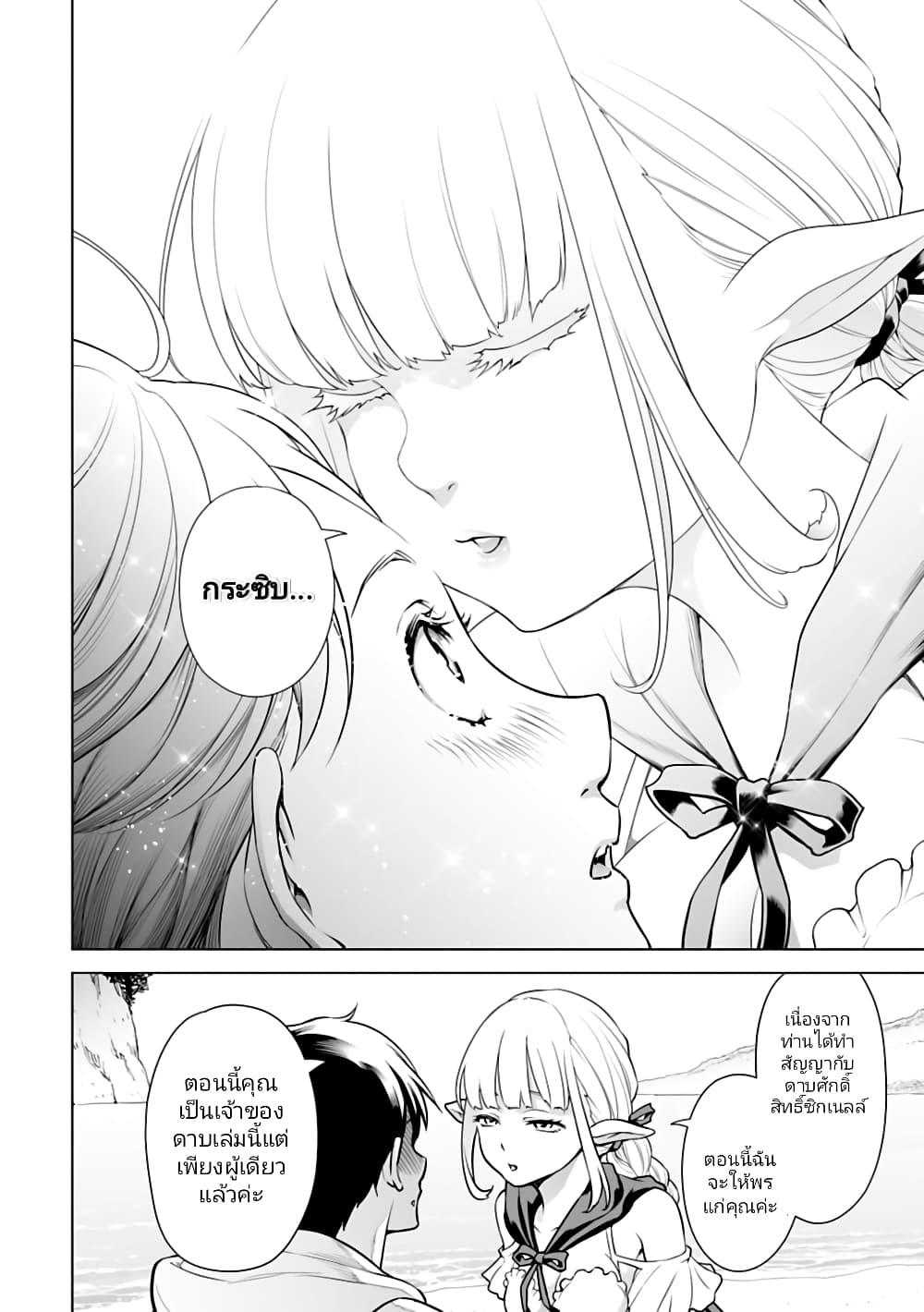 Manga-lc-com อ่านมังงะ อ่านการ์ตูน ออนไลน์ ฟรี Isekai Nihon ตอนที่ 1 2 3 4 5 6 7 8 9 10 11 12 13 14 ฟรี ไม่มีโฆษณา Manga-lc - อ่าน มังงะ อ่าน การ์ตูน ออนไลน์ อ่านมังงะ ฟรี