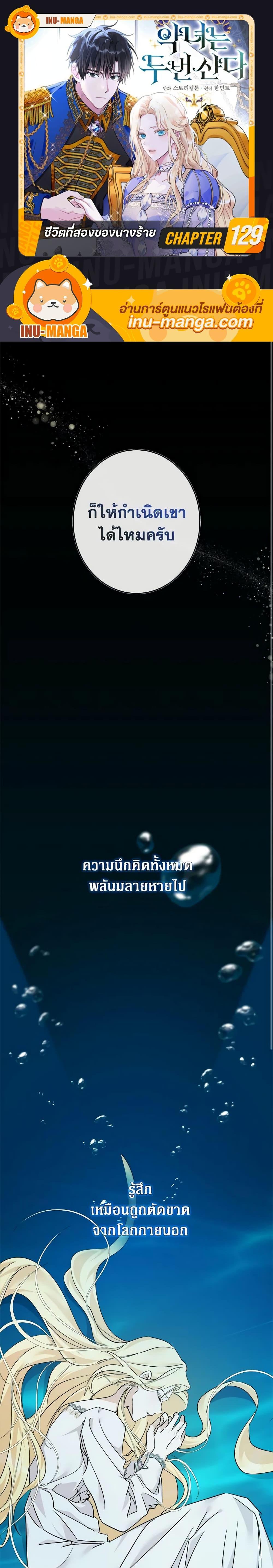 Manga-lc-com อ่านมังงะ อ่านการ์ตูน ออนไลน์ ฟรี The Villainess Lives Again ตอนที่ 1 2 3 4 5 6 7 8 9 10 11 12 13 14 ฟรี ไม่มีโฆษณา Manga-lc - อ่าน มังงะ อ่าน การ์ตูน ออนไลน์ อ่านมังงะ ฟรี