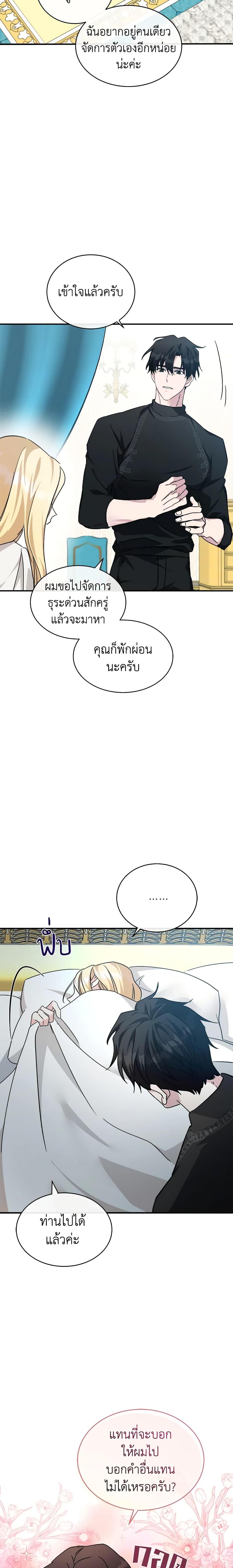 Manga-lc-com อ่านมังงะ อ่านการ์ตูน ออนไลน์ ฟรี The Villainess Lives Again ตอนที่ 1 2 3 4 5 6 7 8 9 10 11 12 13 14 ฟรี ไม่มีโฆษณา Manga-lc - อ่าน มังงะ อ่าน การ์ตูน ออนไลน์ อ่านมังงะ ฟรี