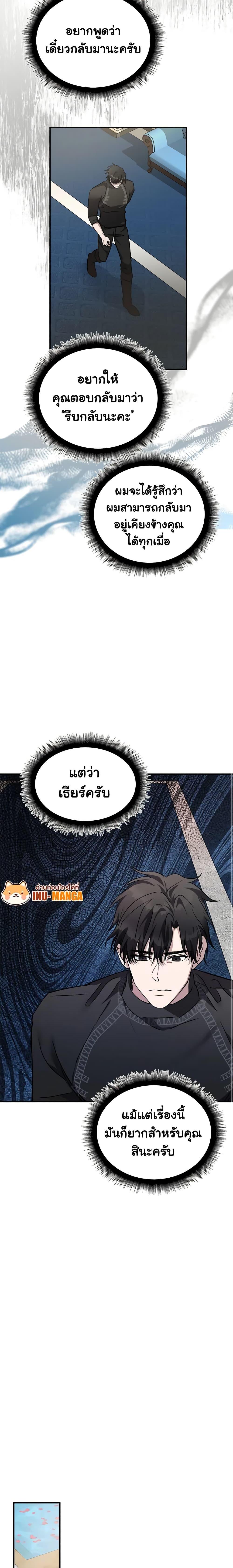 Manga-lc-com อ่านมังงะ อ่านการ์ตูน ออนไลน์ ฟรี The Villainess Lives Again ตอนที่ 1 2 3 4 5 6 7 8 9 10 11 12 13 14 ฟรี ไม่มีโฆษณา Manga-lc - อ่าน มังงะ อ่าน การ์ตูน ออนไลน์ อ่านมังงะ ฟรี