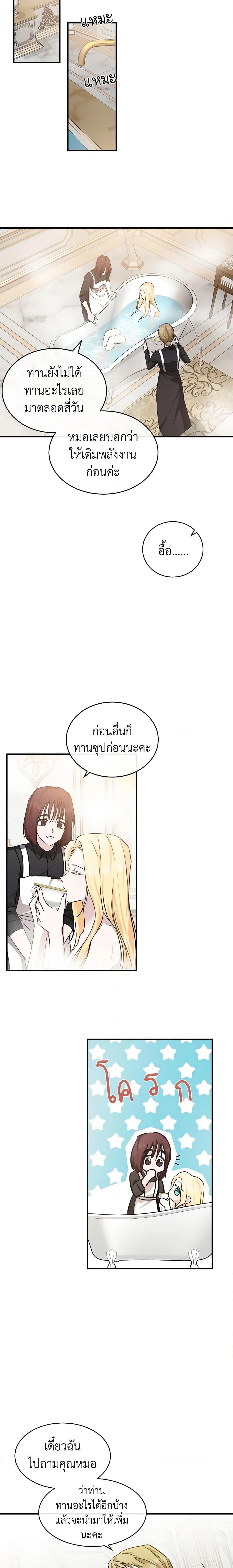 Manga-lc-com อ่านมังงะ อ่านการ์ตูน ออนไลน์ ฟรี The Villainess Lives Again ตอนที่ 1 2 3 4 5 6 7 8 9 10 11 12 13 14 ฟรี ไม่มีโฆษณา Manga-lc - อ่าน มังงะ อ่าน การ์ตูน ออนไลน์ อ่านมังงะ ฟรี