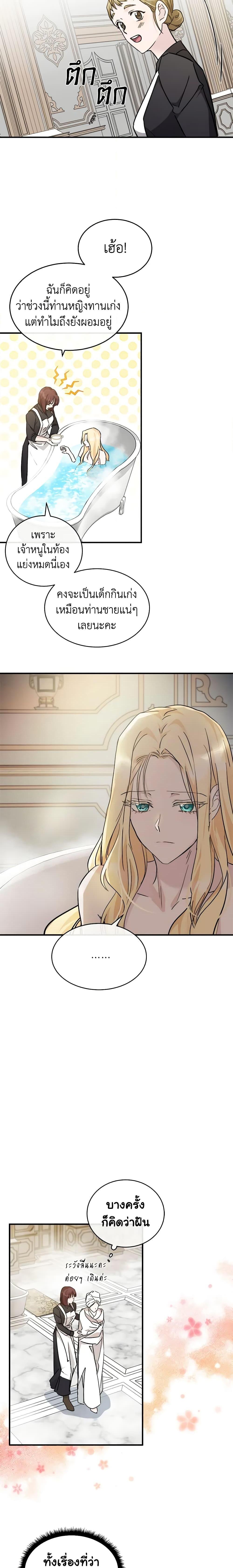 Manga-lc-com อ่านมังงะ อ่านการ์ตูน ออนไลน์ ฟรี The Villainess Lives Again ตอนที่ 1 2 3 4 5 6 7 8 9 10 11 12 13 14 ฟรี ไม่มีโฆษณา Manga-lc - อ่าน มังงะ อ่าน การ์ตูน ออนไลน์ อ่านมังงะ ฟรี