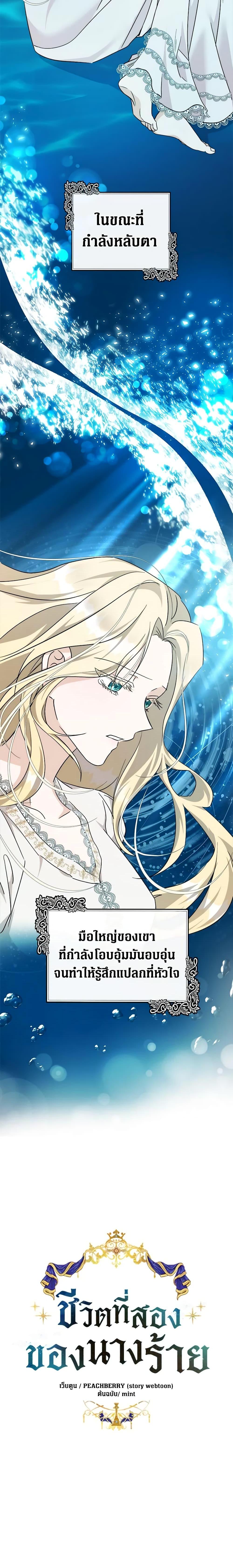 Manga-lc-com อ่านมังงะ อ่านการ์ตูน ออนไลน์ ฟรี The Villainess Lives Again ตอนที่ 1 2 3 4 5 6 7 8 9 10 11 12 13 14 ฟรี ไม่มีโฆษณา Manga-lc - อ่าน มังงะ อ่าน การ์ตูน ออนไลน์ อ่านมังงะ ฟรี