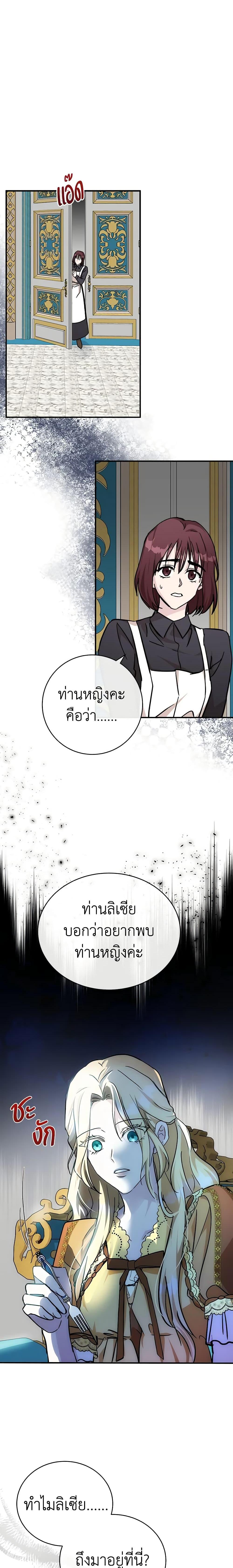 Manga-lc-com อ่านมังงะ อ่านการ์ตูน ออนไลน์ ฟรี The Villainess Lives Again ตอนที่ 1 2 3 4 5 6 7 8 9 10 11 12 13 14 ฟรี ไม่มีโฆษณา Manga-lc - อ่าน มังงะ อ่าน การ์ตูน ออนไลน์ อ่านมังงะ ฟรี