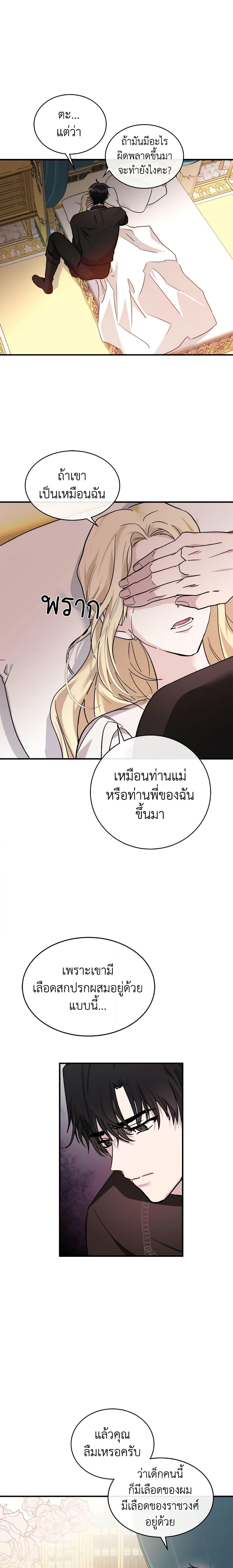 Manga-lc-com อ่านมังงะ อ่านการ์ตูน ออนไลน์ ฟรี The Villainess Lives Again ตอนที่ 1 2 3 4 5 6 7 8 9 10 11 12 13 14 ฟรี ไม่มีโฆษณา Manga-lc - อ่าน มังงะ อ่าน การ์ตูน ออนไลน์ อ่านมังงะ ฟรี