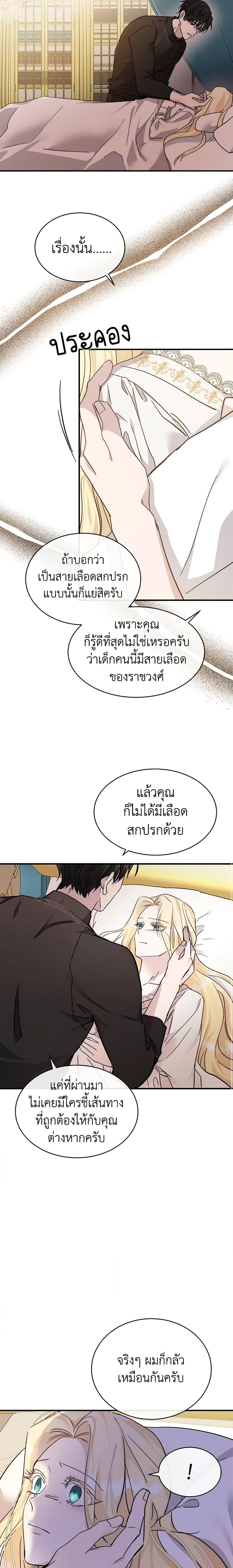 Manga-lc-com อ่านมังงะ อ่านการ์ตูน ออนไลน์ ฟรี The Villainess Lives Again ตอนที่ 1 2 3 4 5 6 7 8 9 10 11 12 13 14 ฟรี ไม่มีโฆษณา Manga-lc - อ่าน มังงะ อ่าน การ์ตูน ออนไลน์ อ่านมังงะ ฟรี