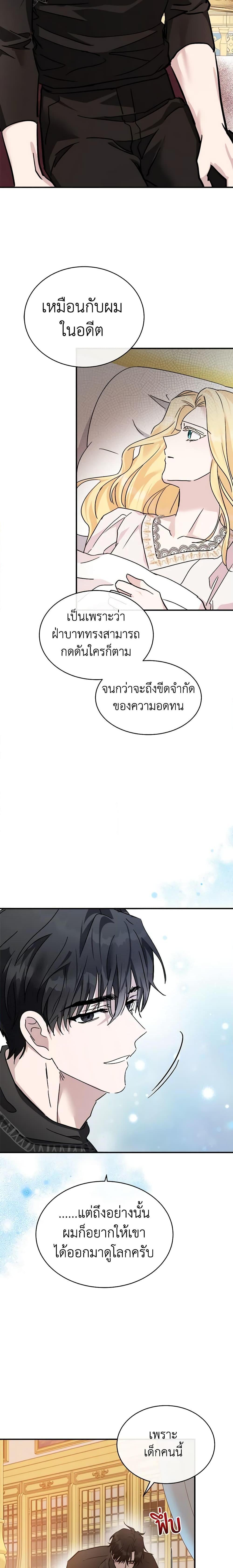 Manga-lc-com อ่านมังงะ อ่านการ์ตูน ออนไลน์ ฟรี The Villainess Lives Again ตอนที่ 1 2 3 4 5 6 7 8 9 10 11 12 13 14 ฟรี ไม่มีโฆษณา Manga-lc - อ่าน มังงะ อ่าน การ์ตูน ออนไลน์ อ่านมังงะ ฟรี