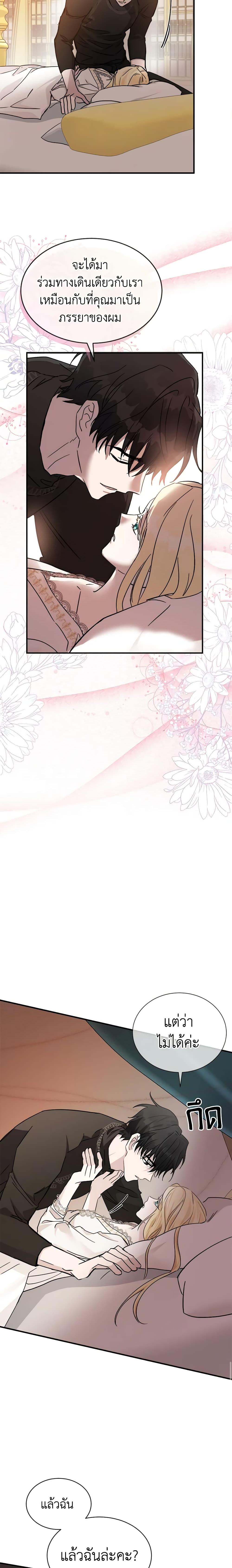 Manga-lc-com อ่านมังงะ อ่านการ์ตูน ออนไลน์ ฟรี The Villainess Lives Again ตอนที่ 1 2 3 4 5 6 7 8 9 10 11 12 13 14 ฟรี ไม่มีโฆษณา Manga-lc - อ่าน มังงะ อ่าน การ์ตูน ออนไลน์ อ่านมังงะ ฟรี