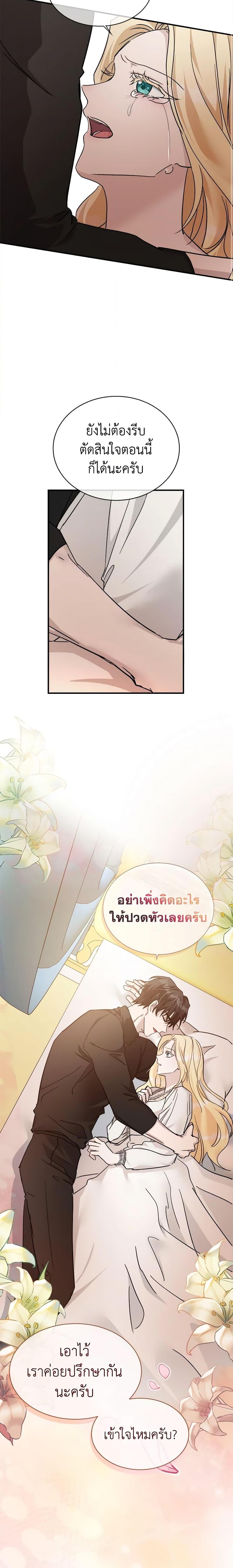 Manga-lc-com อ่านมังงะ อ่านการ์ตูน ออนไลน์ ฟรี The Villainess Lives Again ตอนที่ 1 2 3 4 5 6 7 8 9 10 11 12 13 14 ฟรี ไม่มีโฆษณา Manga-lc - อ่าน มังงะ อ่าน การ์ตูน ออนไลน์ อ่านมังงะ ฟรี