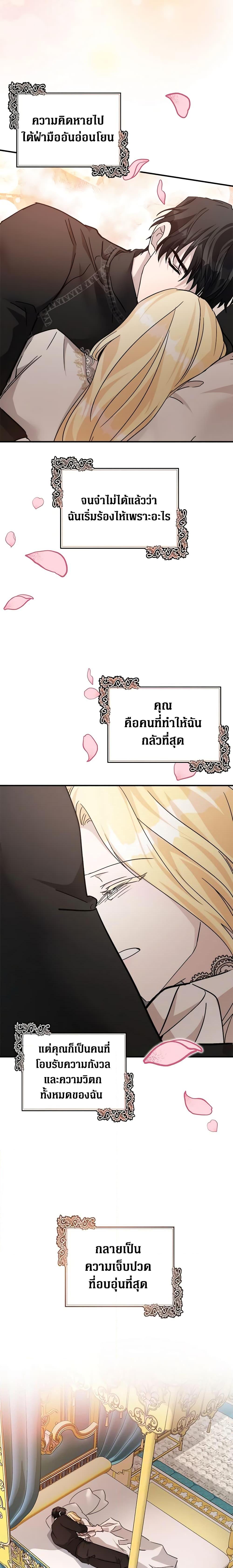 Manga-lc-com อ่านมังงะ อ่านการ์ตูน ออนไลน์ ฟรี The Villainess Lives Again ตอนที่ 1 2 3 4 5 6 7 8 9 10 11 12 13 14 ฟรี ไม่มีโฆษณา Manga-lc - อ่าน มังงะ อ่าน การ์ตูน ออนไลน์ อ่านมังงะ ฟรี