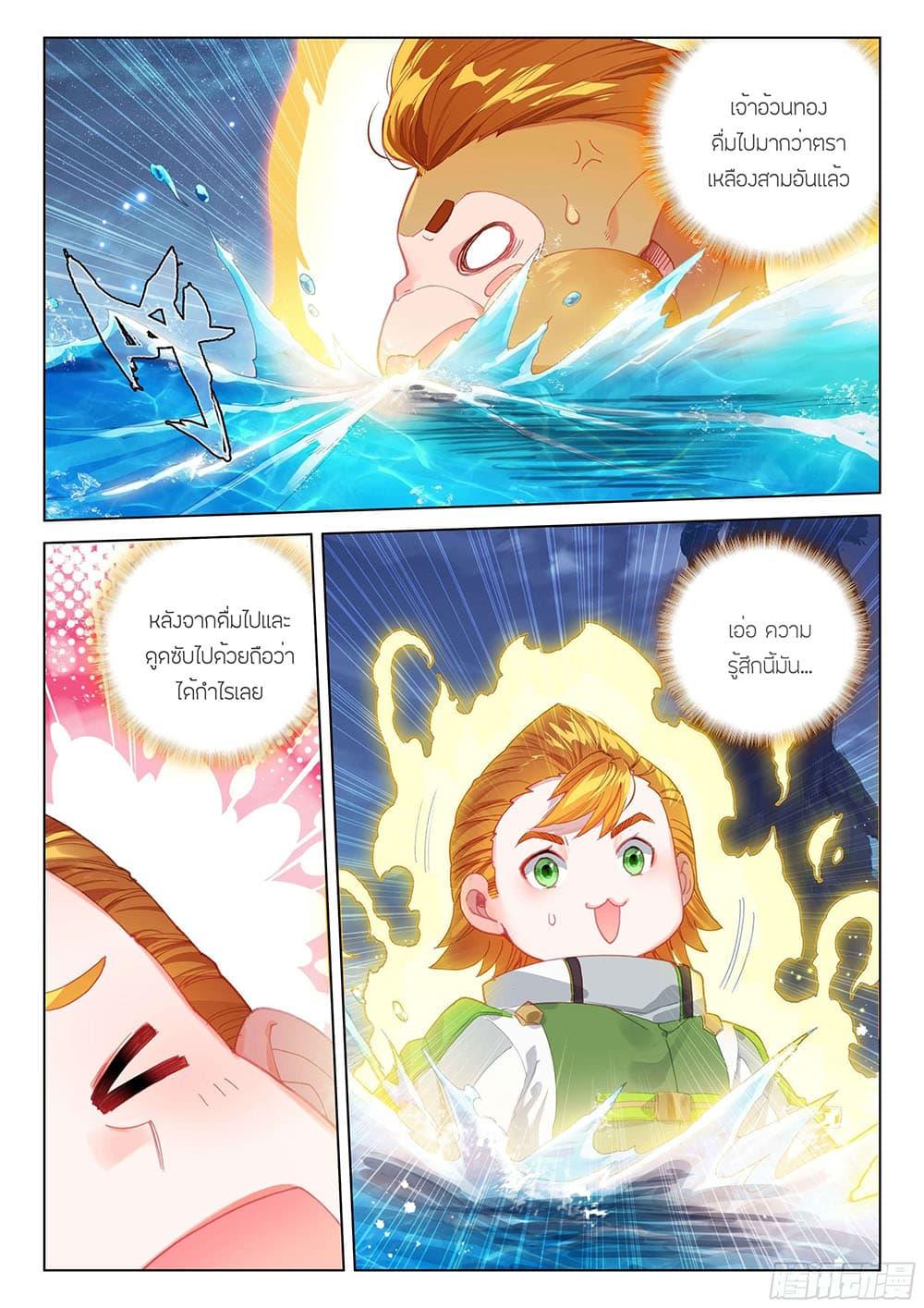 Manga-lc-com อ่านมังงะ อ่านการ์ตูน ออนไลน์ ฟรี Douluo Dalu IV ตอนที่ 1 2 3 4 5 6 7 8 9 10 11 12 13 14 ฟรี ไม่มีโฆษณา Manga-lc - อ่าน มังงะ อ่าน การ์ตูน ออนไลน์ อ่านมังงะ ฟรี