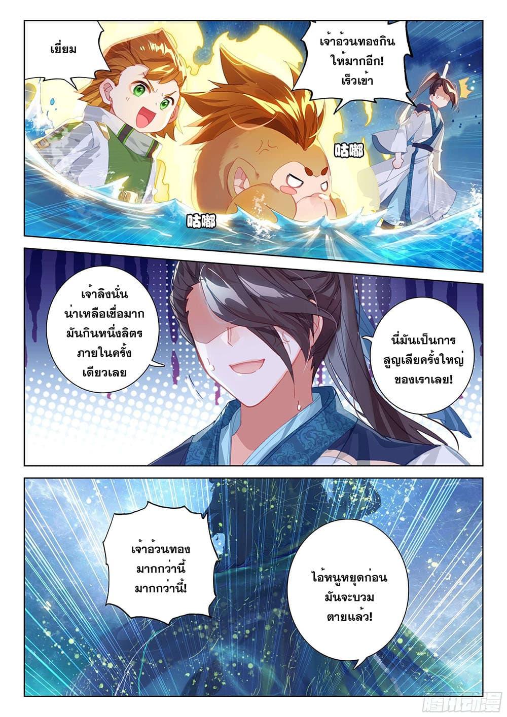 Manga-lc-com อ่านมังงะ อ่านการ์ตูน ออนไลน์ ฟรี Douluo Dalu IV ตอนที่ 1 2 3 4 5 6 7 8 9 10 11 12 13 14 ฟรี ไม่มีโฆษณา Manga-lc - อ่าน มังงะ อ่าน การ์ตูน ออนไลน์ อ่านมังงะ ฟรี
