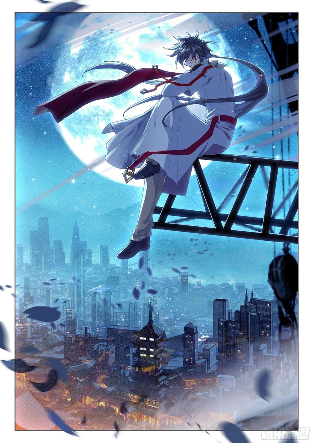 Manga-lc-com อ่านมังงะ อ่านการ์ตูน ออนไลน์ ฟรี Douluo Dalu IV ตอนที่ 1 2 3 4 5 6 7 8 9 10 11 12 13 14 ฟรี ไม่มีโฆษณา Manga-lc - อ่าน มังงะ อ่าน การ์ตูน ออนไลน์ อ่านมังงะ ฟรี