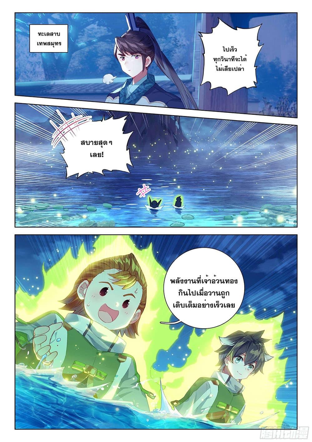 Manga-lc-com อ่านมังงะ อ่านการ์ตูน ออนไลน์ ฟรี Douluo Dalu IV ตอนที่ 1 2 3 4 5 6 7 8 9 10 11 12 13 14 ฟรี ไม่มีโฆษณา Manga-lc - อ่าน มังงะ อ่าน การ์ตูน ออนไลน์ อ่านมังงะ ฟรี