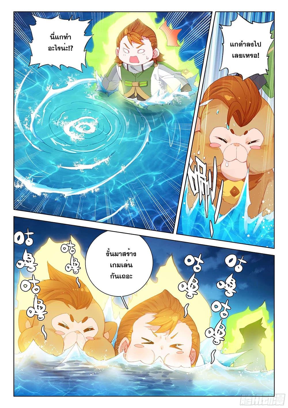 Manga-lc-com อ่านมังงะ อ่านการ์ตูน ออนไลน์ ฟรี Douluo Dalu IV ตอนที่ 1 2 3 4 5 6 7 8 9 10 11 12 13 14 ฟรี ไม่มีโฆษณา Manga-lc - อ่าน มังงะ อ่าน การ์ตูน ออนไลน์ อ่านมังงะ ฟรี