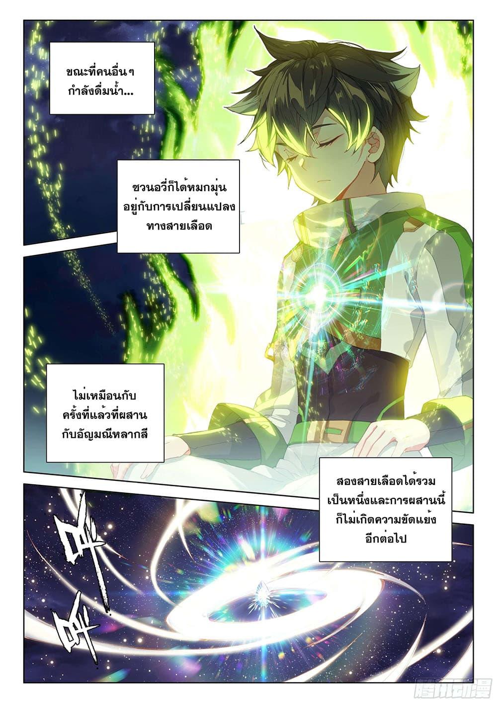 Manga-lc-com อ่านมังงะ อ่านการ์ตูน ออนไลน์ ฟรี Douluo Dalu IV ตอนที่ 1 2 3 4 5 6 7 8 9 10 11 12 13 14 ฟรี ไม่มีโฆษณา Manga-lc - อ่าน มังงะ อ่าน การ์ตูน ออนไลน์ อ่านมังงะ ฟรี