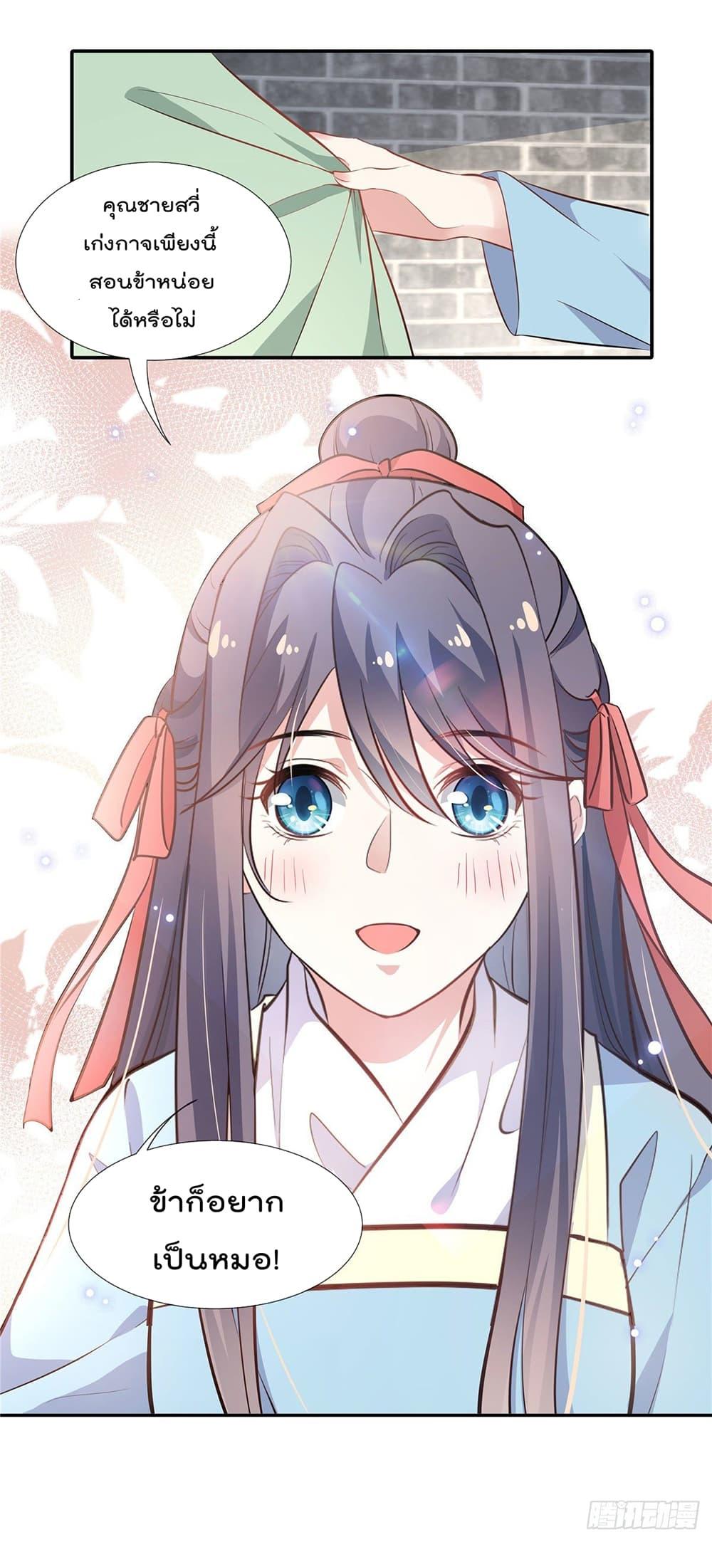 Manga-lc-com อ่านมังงะ อ่านการ์ตูน ออนไลน์ ฟรี Stunning female doctor, Prince you just follow me องค์รัชทายาท ท่านต้องเชื่อฟังหมออย่างข้านะ ตอนที่ 1 2 3 4 5 6 7 8 9 10 11 12 13 14 ฟรี ไม่มีโฆษณา Manga-lc - อ่าน มังงะ อ่าน การ์ตูน ออนไลน์ อ่านมังงะ ฟรี