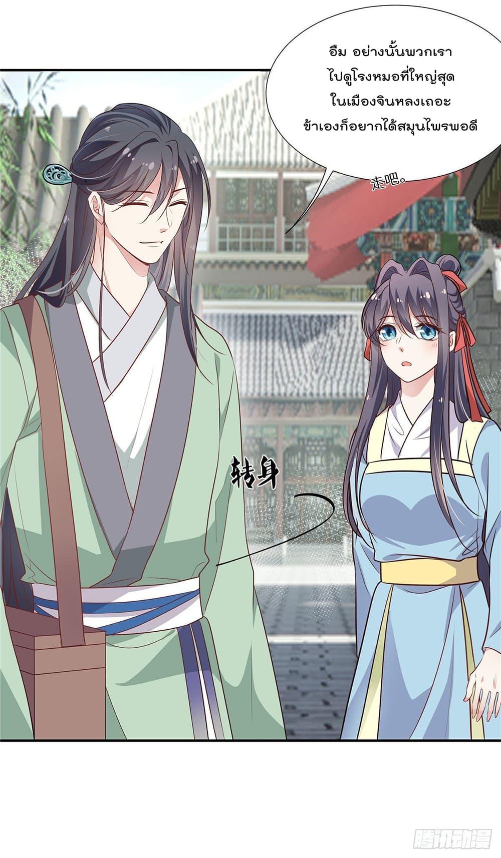 Manga-lc-com อ่านมังงะ อ่านการ์ตูน ออนไลน์ ฟรี Stunning female doctor, Prince you just follow me องค์รัชทายาท ท่านต้องเชื่อฟังหมออย่างข้านะ ตอนที่ 1 2 3 4 5 6 7 8 9 10 11 12 13 14 ฟรี ไม่มีโฆษณา Manga-lc - อ่าน มังงะ อ่าน การ์ตูน ออนไลน์ อ่านมังงะ ฟรี