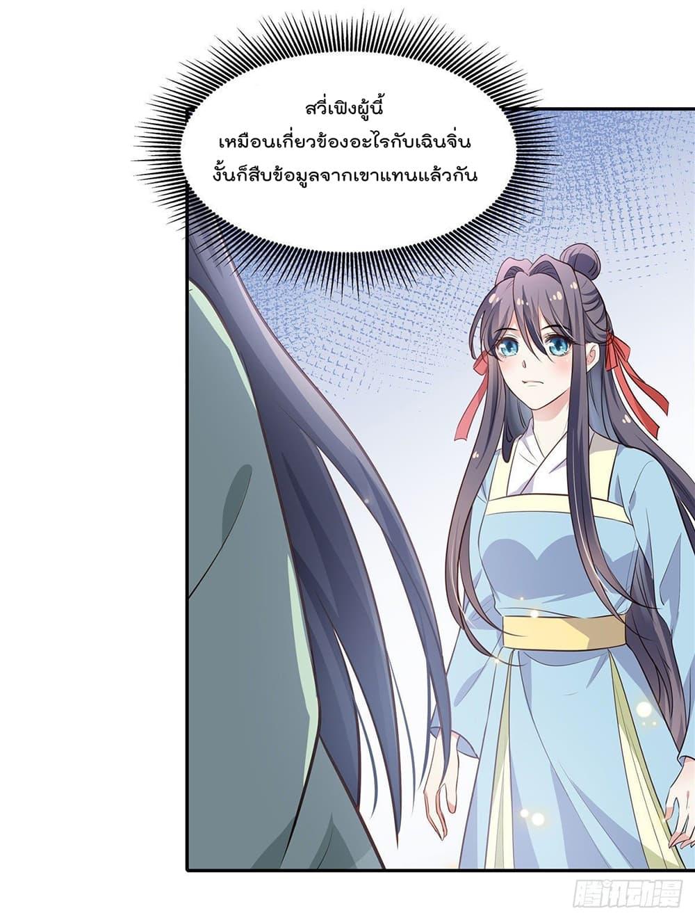 Manga-lc-com อ่านมังงะ อ่านการ์ตูน ออนไลน์ ฟรี Stunning female doctor, Prince you just follow me องค์รัชทายาท ท่านต้องเชื่อฟังหมออย่างข้านะ ตอนที่ 1 2 3 4 5 6 7 8 9 10 11 12 13 14 ฟรี ไม่มีโฆษณา Manga-lc - อ่าน มังงะ อ่าน การ์ตูน ออนไลน์ อ่านมังงะ ฟรี