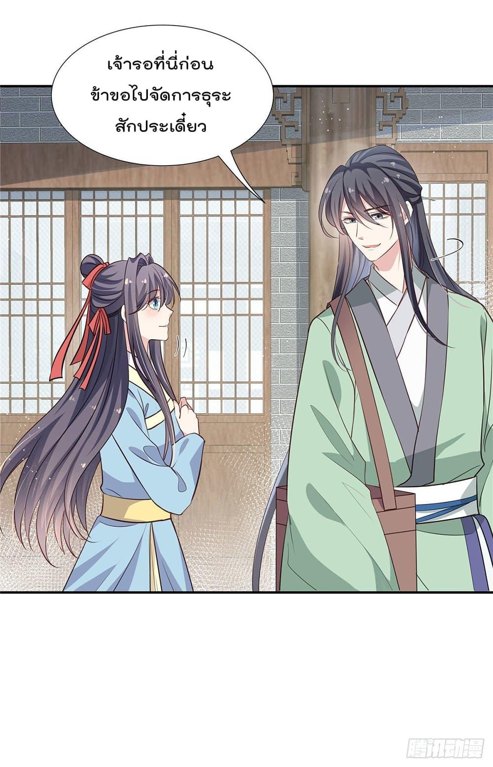 Manga-lc-com อ่านมังงะ อ่านการ์ตูน ออนไลน์ ฟรี Stunning female doctor, Prince you just follow me องค์รัชทายาท ท่านต้องเชื่อฟังหมออย่างข้านะ ตอนที่ 1 2 3 4 5 6 7 8 9 10 11 12 13 14 ฟรี ไม่มีโฆษณา Manga-lc - อ่าน มังงะ อ่าน การ์ตูน ออนไลน์ อ่านมังงะ ฟรี